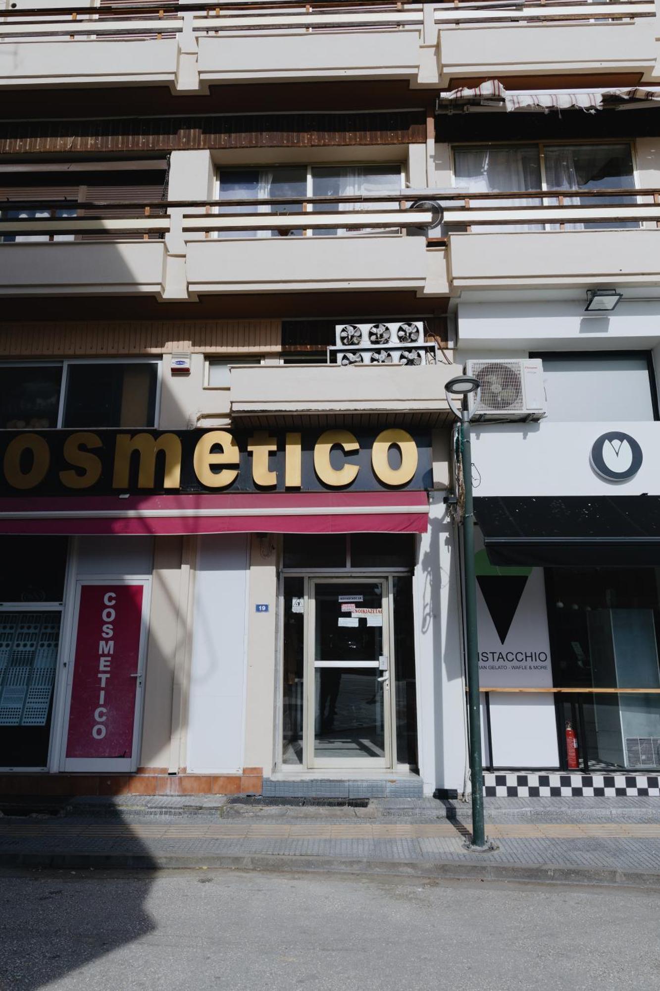 Cozy Studio In The Heart Of City Komotini Buitenkant foto